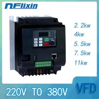 4 kw 5 5 kw frequency inverter 220v to 380v input 1 phase 220v output 3 phase 380v frequency converter