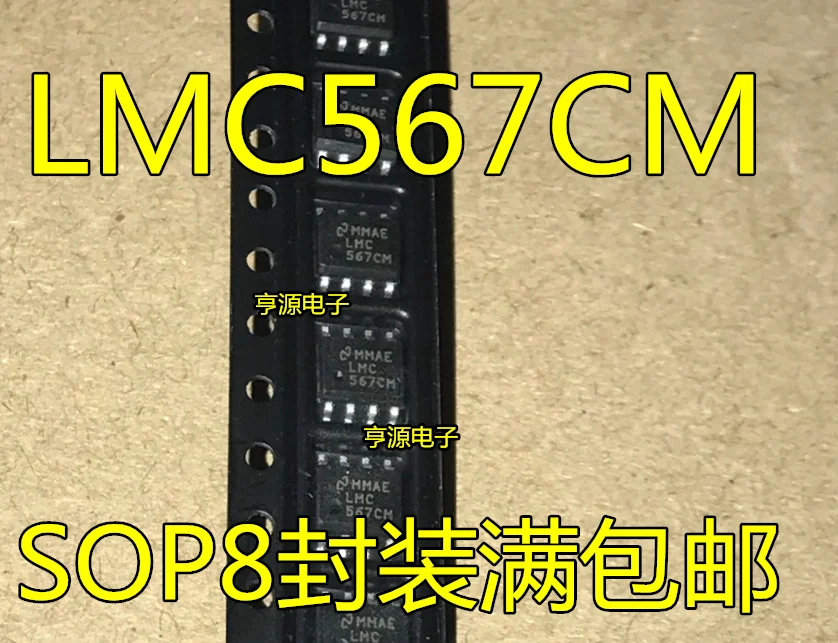 

free shipping LMC567CMX LMC567CM LMC567 SOP8 15pcs