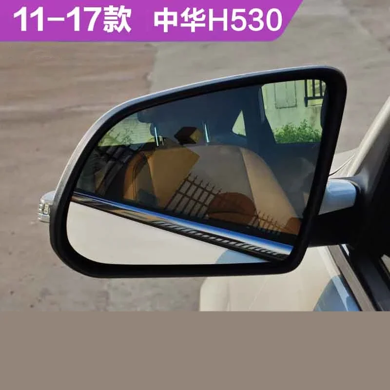 

Объектив для зеркала заднего вида для Brilliance H530 V3 H330 V5 V6 H220 V7 стекло заднего вида с подогревом левый и правый