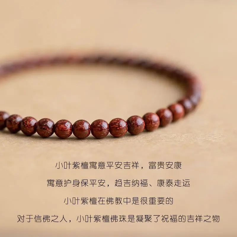 Lobular Red Sandalwood Buddha Beads Hand String Custom Natural Wood Beads Simple Couple Bracelet Transfer Beads