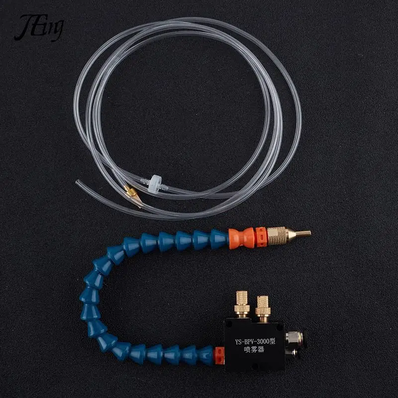 CNC Coolant Mist Cooling System Lathe Milling Drill Tool Lubrication Spray Unit