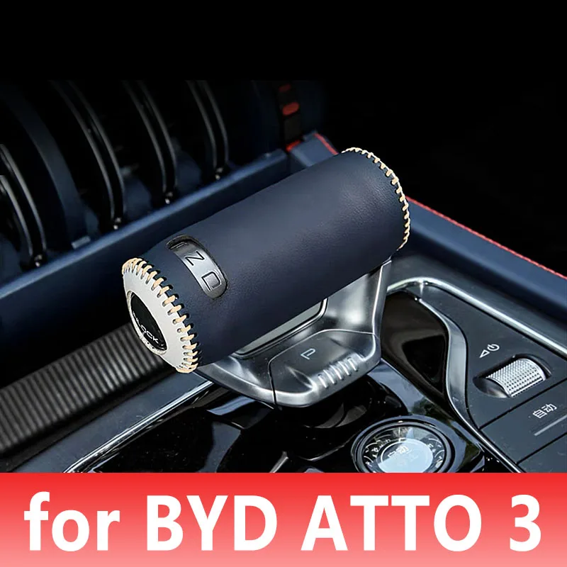 

1 шт., кожаный чехол-бампер для салона автомобиля BYD ATTO 3 EV 2022 2023