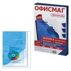 Обложки пластиковые для переплета, А4, КОМПЛЕКТ 100 шт, 150 мкм, прозрачно-синие, ОФИСМАГ, 531447