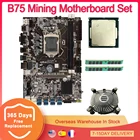 Набор материнской платы B75 для майнинга, комплект с случайным процессором LGA 1155 DDR3 8 PCI-E PCIE для 8 графических карт SATA USB3.0 BTC ETH Miner