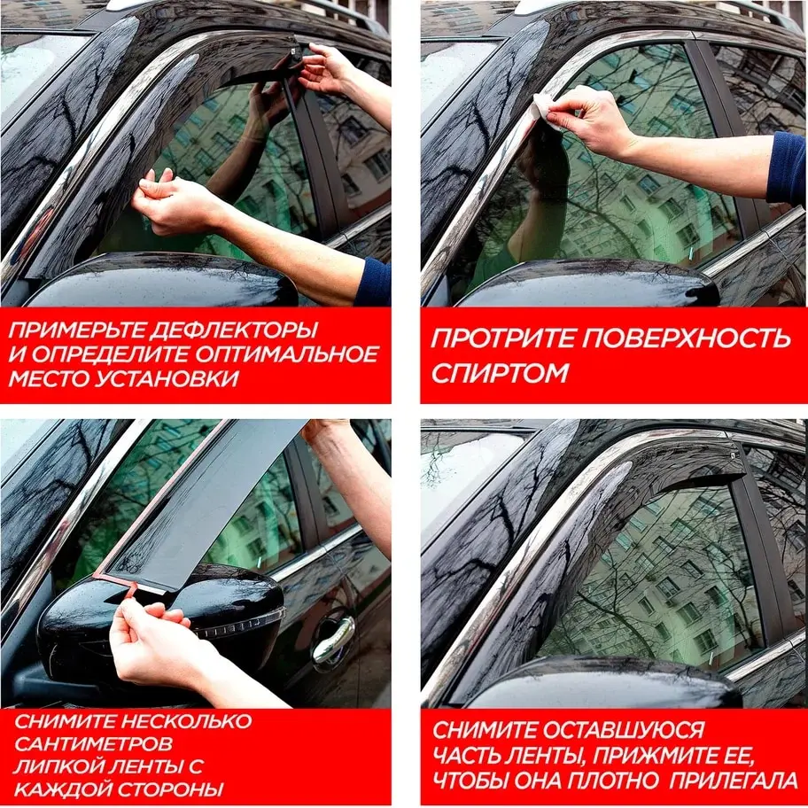 Дефлекторы окон Cobra Tuning ЕвроСтандарт на авто Ауди Е-трон 1 l 5 дв. 2018- н.в. 4 шт./комп.