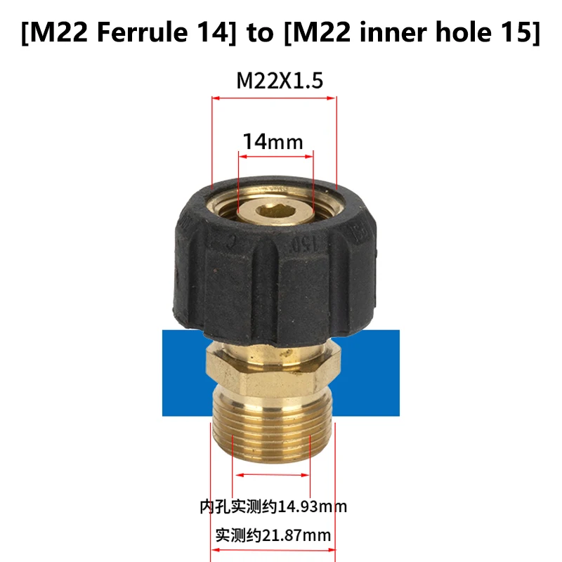 

Адаптер DCNB M22 15мм на M22 14мм для шланга мойки высокого давления