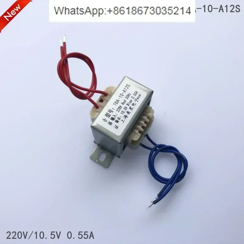 Динамик электронные весы инструмент трансформатор EI41/EI48TDA 220V до 10 5 V 0.55A 650mA 1A