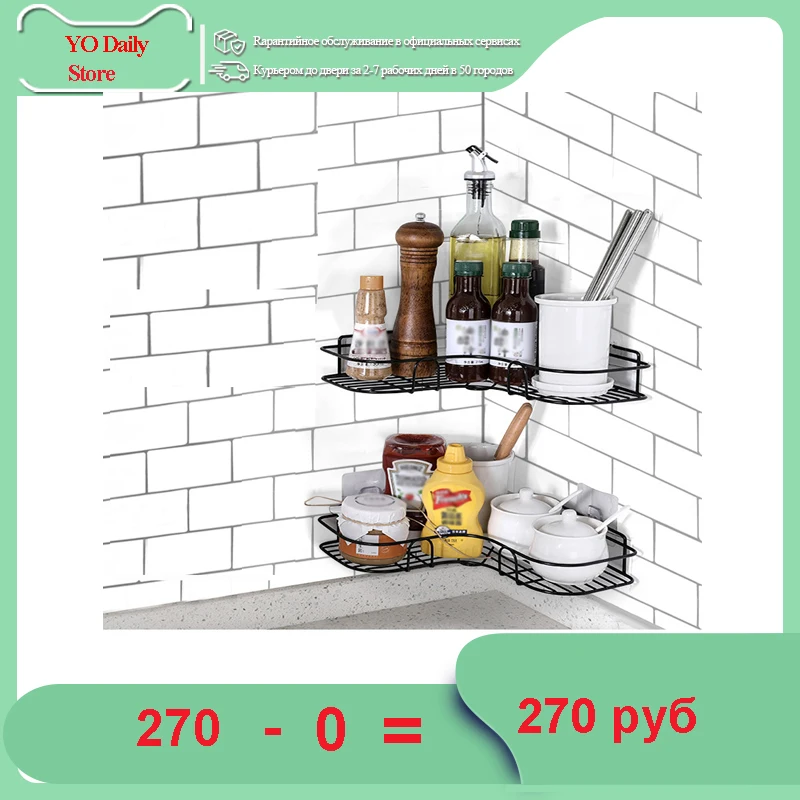 Полка для ванной комнаты полки душа стеллаж хранения шампуня кухонный держатель