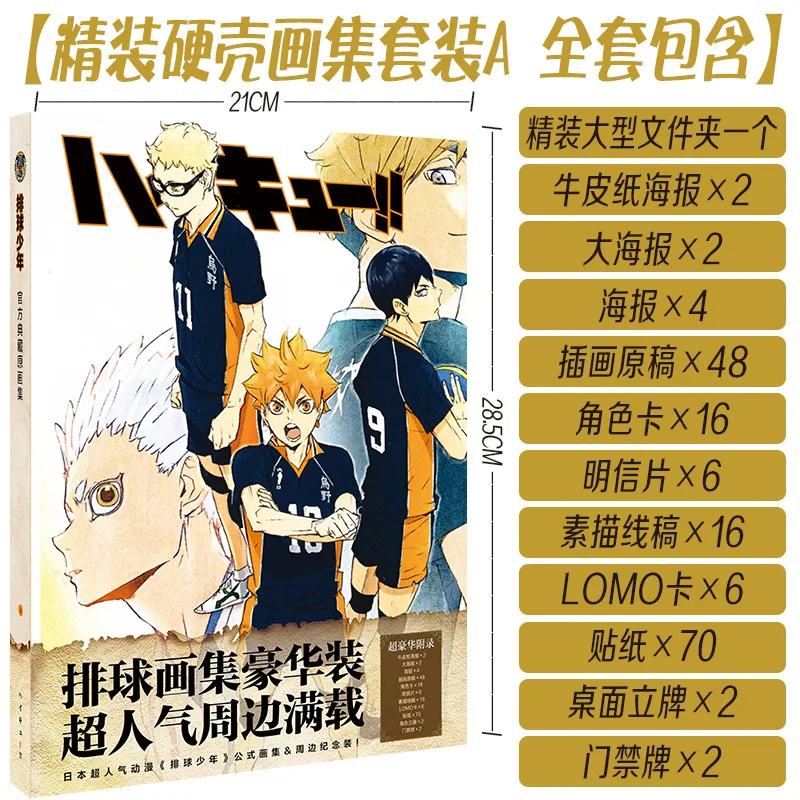 Новый Аниме Haikyuu! Альбом для фотографий в твердой обложке Kenma Kozume Kuroo Tetsuro фигурка