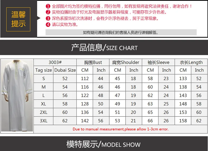 Wepbel Middle East Jubba Thobe Muslim Ethnic Loose Embroidered Crew Neck Robe Arab Men's Robe Islamic Arabic Kaftan Men Muslim