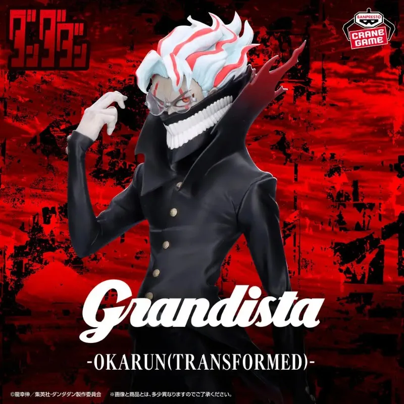 Фото В наличии BANPRESTO Dandadan Grandista: Фигурка Окаруна-Трансформера, аниме-модель, игрушка WY №2