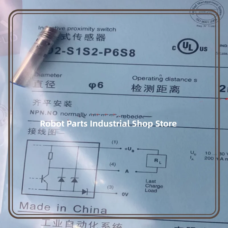 2 шт. новые модели