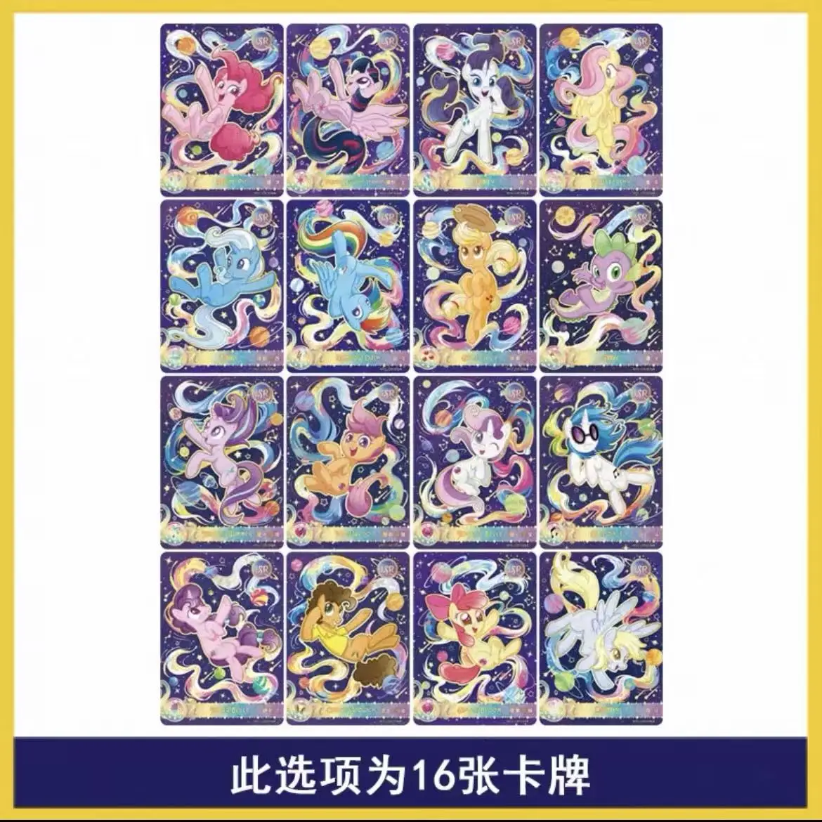 Фото Официальные коллекционные карточки KAYOU My Little Pony Moonlight Pack Vol.11, редкие блестящие фольгированные карточки LSR, подарочные игрушки №5