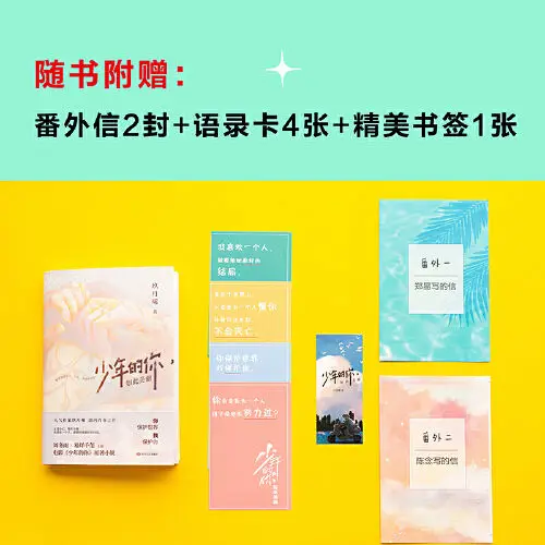 Рисунок 5 - Новые комиксы (Молодежные вы