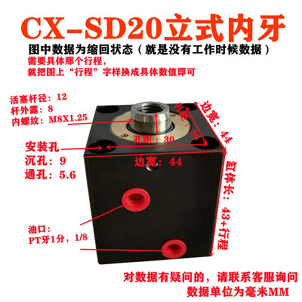 Вертикальная квадратная форма гидравлический тонкий цилиндр замененный для JOB ISD