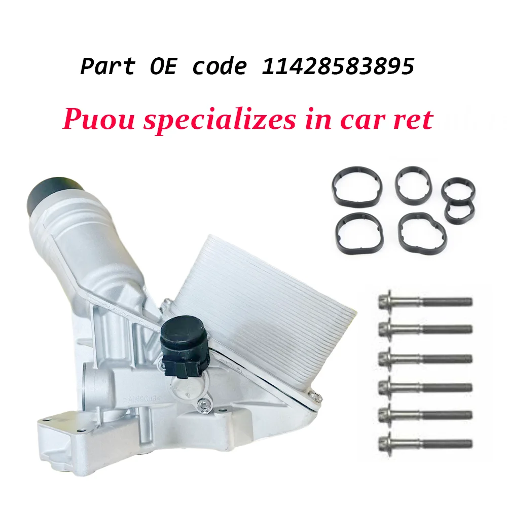 11428583895 масляный фильтр для двигателя автомобиля корпус BMW F20 F30 G30 G11 X3 X4 X5 B58 11 42 8 583