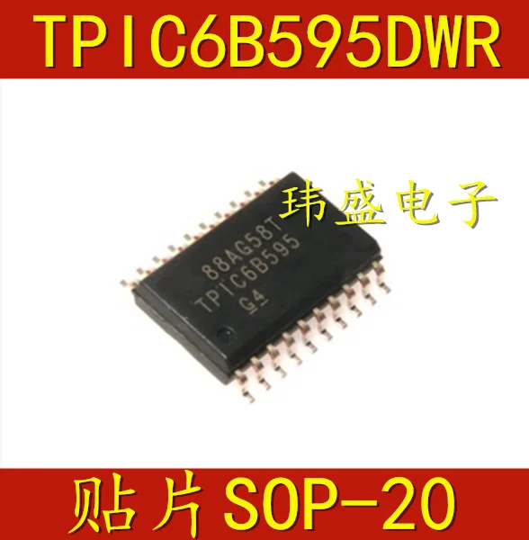 

10 шт./лот TPIC6B595DWR SOP-20 7,2 мм TPIC6B595