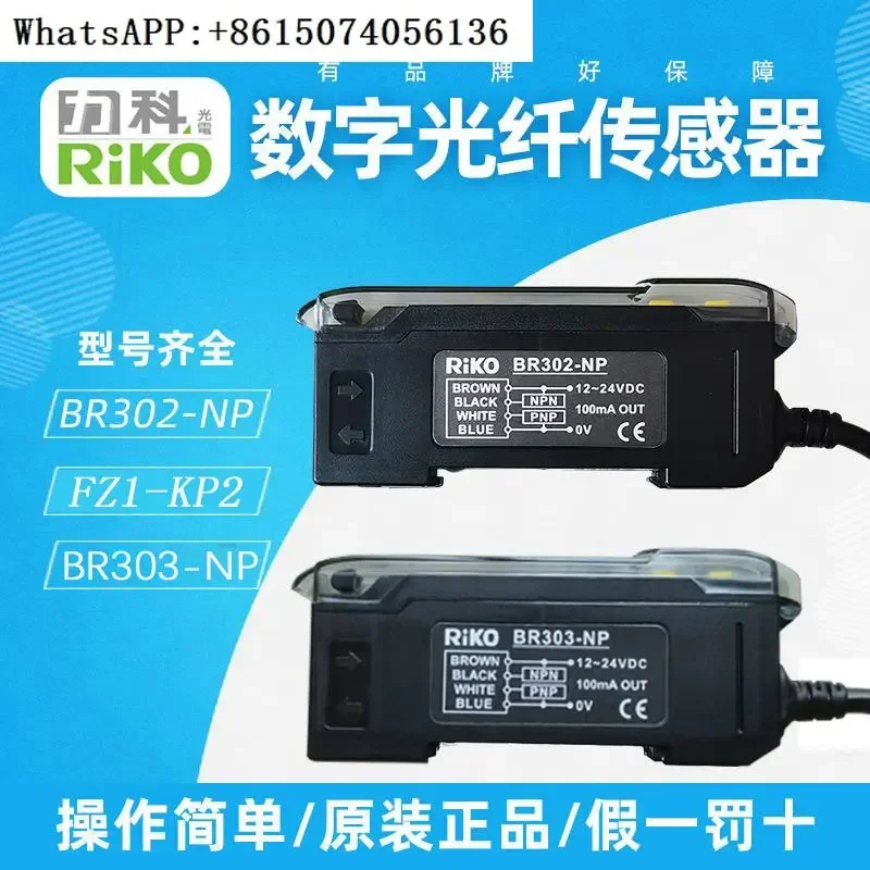 Цифровой усилитель оптического переключателя