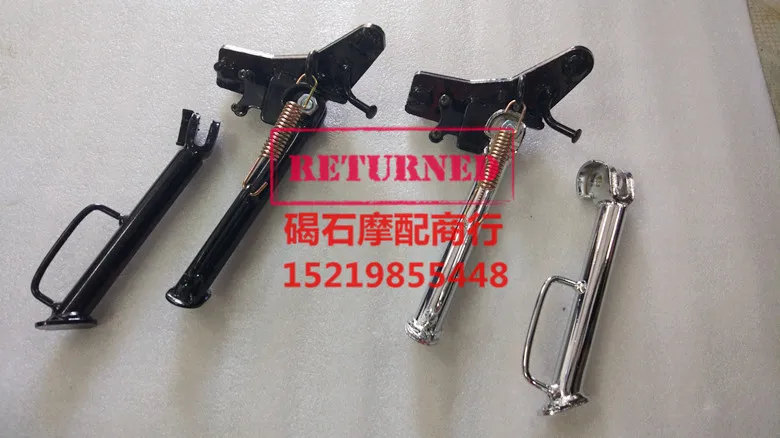 

Motorcycle Side Bracket Support Frame For Yamaha VOX50