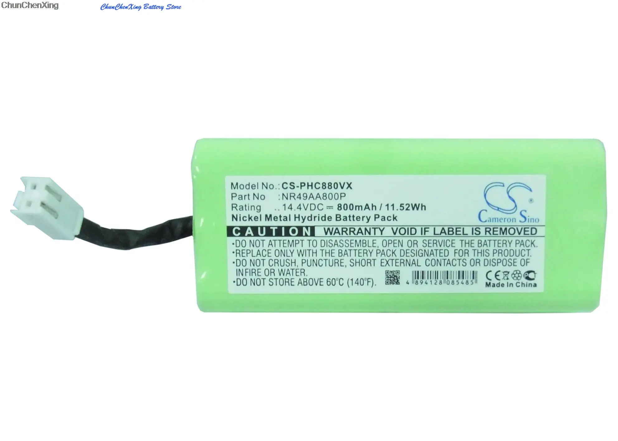 

OrangeYu 800mAh Battery NR49AA800P for Philips FC8800, FC8802