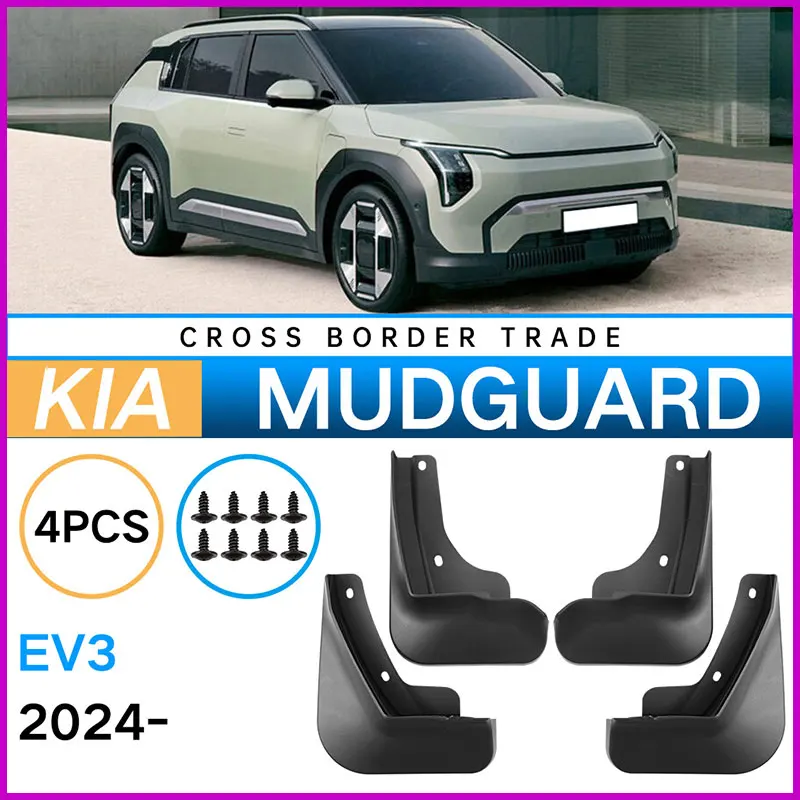 

Брызговики для KIA EV3 EV3GT 2024, брызговики, брызговики, крыло передних и задних колес, аксессуары