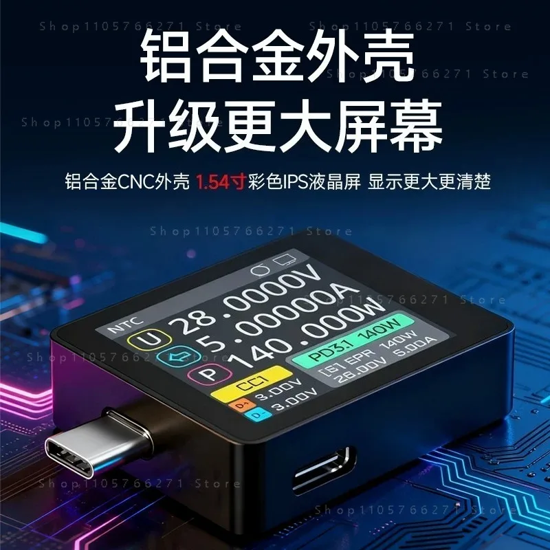 Фото K2 USB-тестер напряжения и тока с закаленным стеклом, анализатор протоколов быстрой зарядки PD3.1, EPR AVS, высокая точность №3