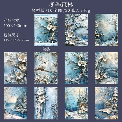 Блокноты Alideco, 30 шт., бумага, 6 дизайнов