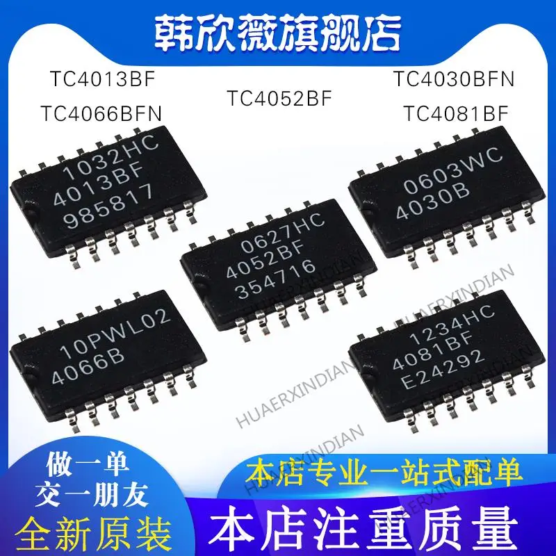 

10 шт. новый оригинальный TC4066BFN TC4013BF TC4052BF TC4030BFN TC4081BF