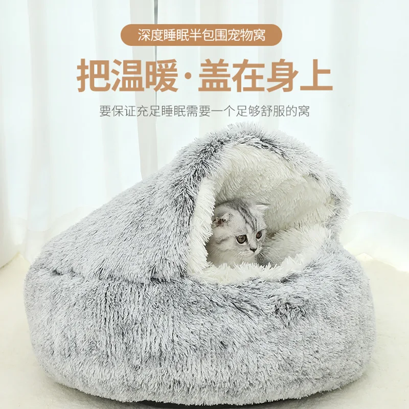

Зимний теплый кошачий наполнитель полузакрытый кошачий наполнитель