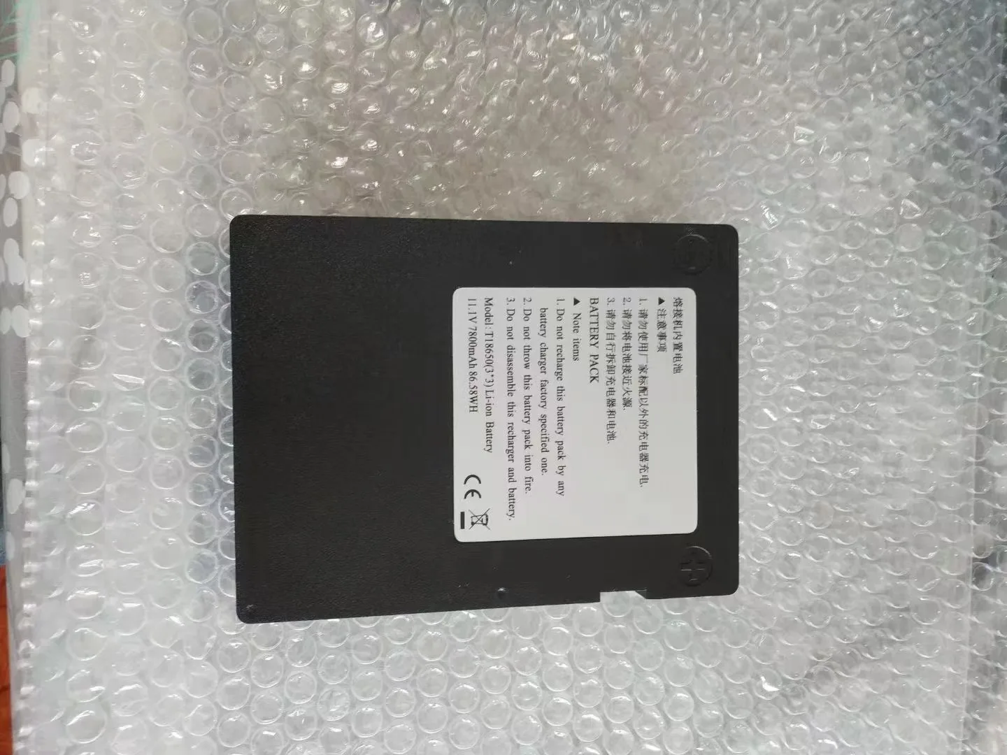 Skycom T-107 T107H T-108 Fiber Fusion Splicer T107 T-108  Battery