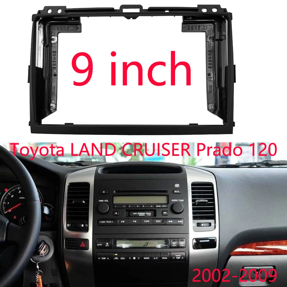 Рама для автомагнитолы 9 дюймов Toyota LAND CRUISER Prado 120 |