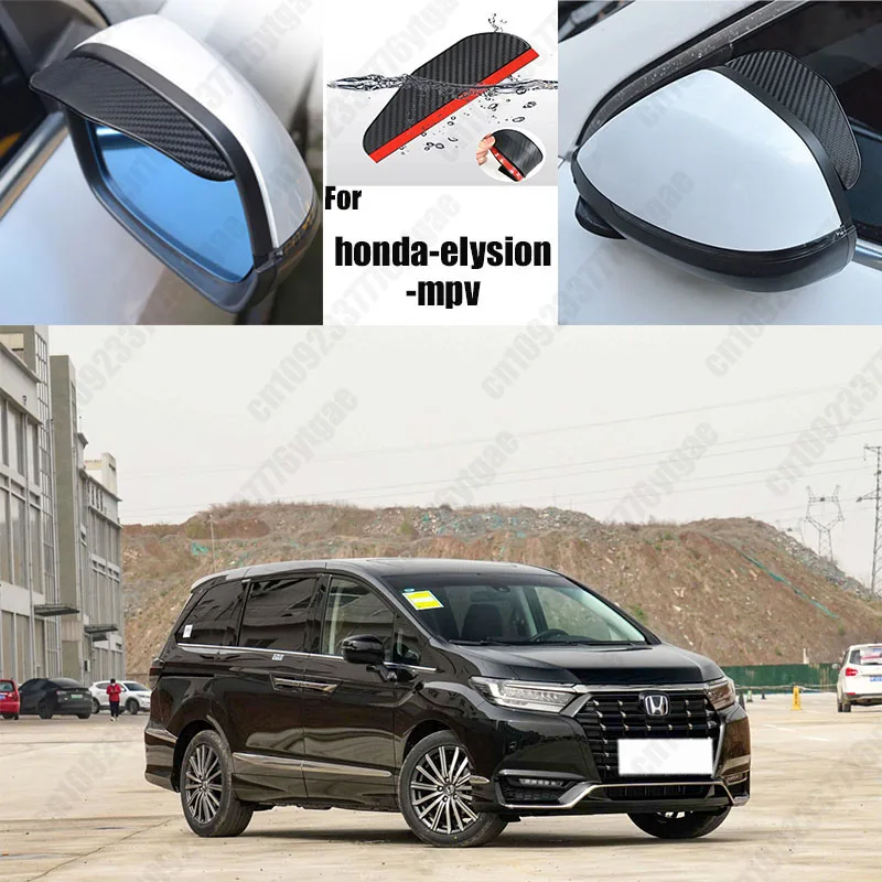 Для honda-elysion-mpv автомобильное зеркало заднего вида дождь волокно для бровей авто
