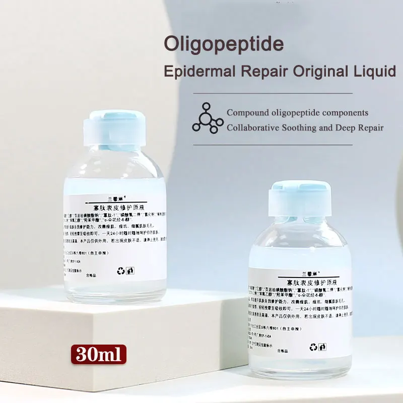 

Oligopeptide Repairing Solution Acne Removing Pit Marking Sensitive Muscle Repairing Reddening Muscle Base Essence