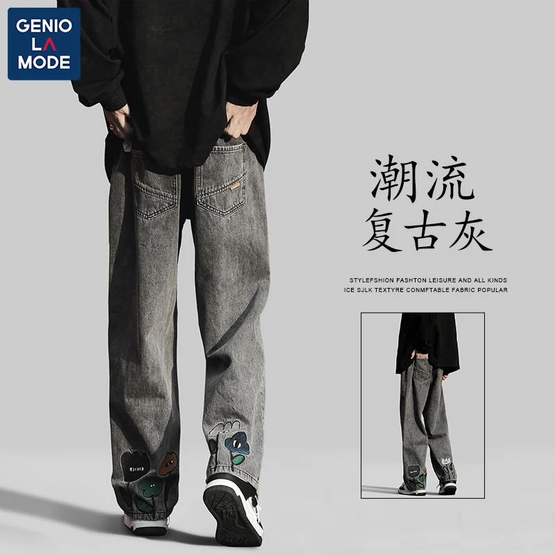 Geniolamode Серые джинсы Прямые летние модные универсальные свободные повседневные