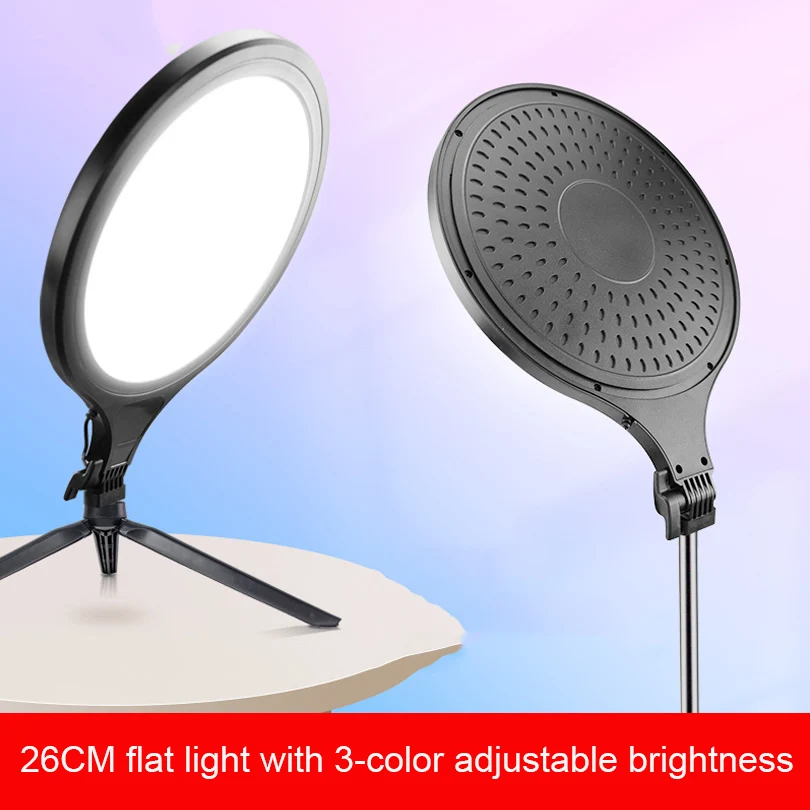 Лампа для фотосъемки 10 дюймов два цвета 3000k-6000k