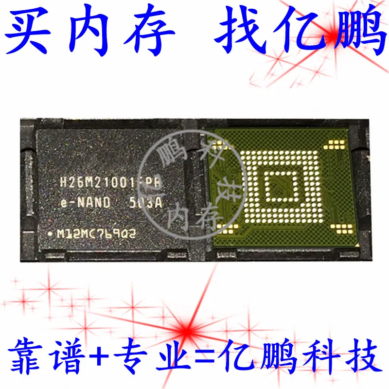 

5pcs original new H26M21001FPR BGA153 ball EMMC 2GB Memory