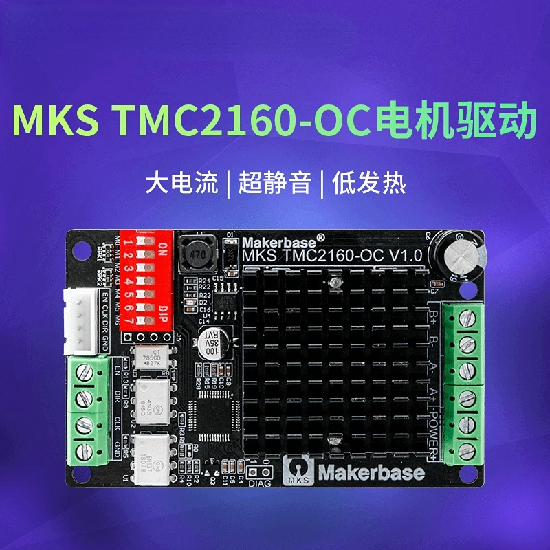 

Makerbase MKS TMC2160-OC Motor Drive 3D Printer High Current Ultra-quiet