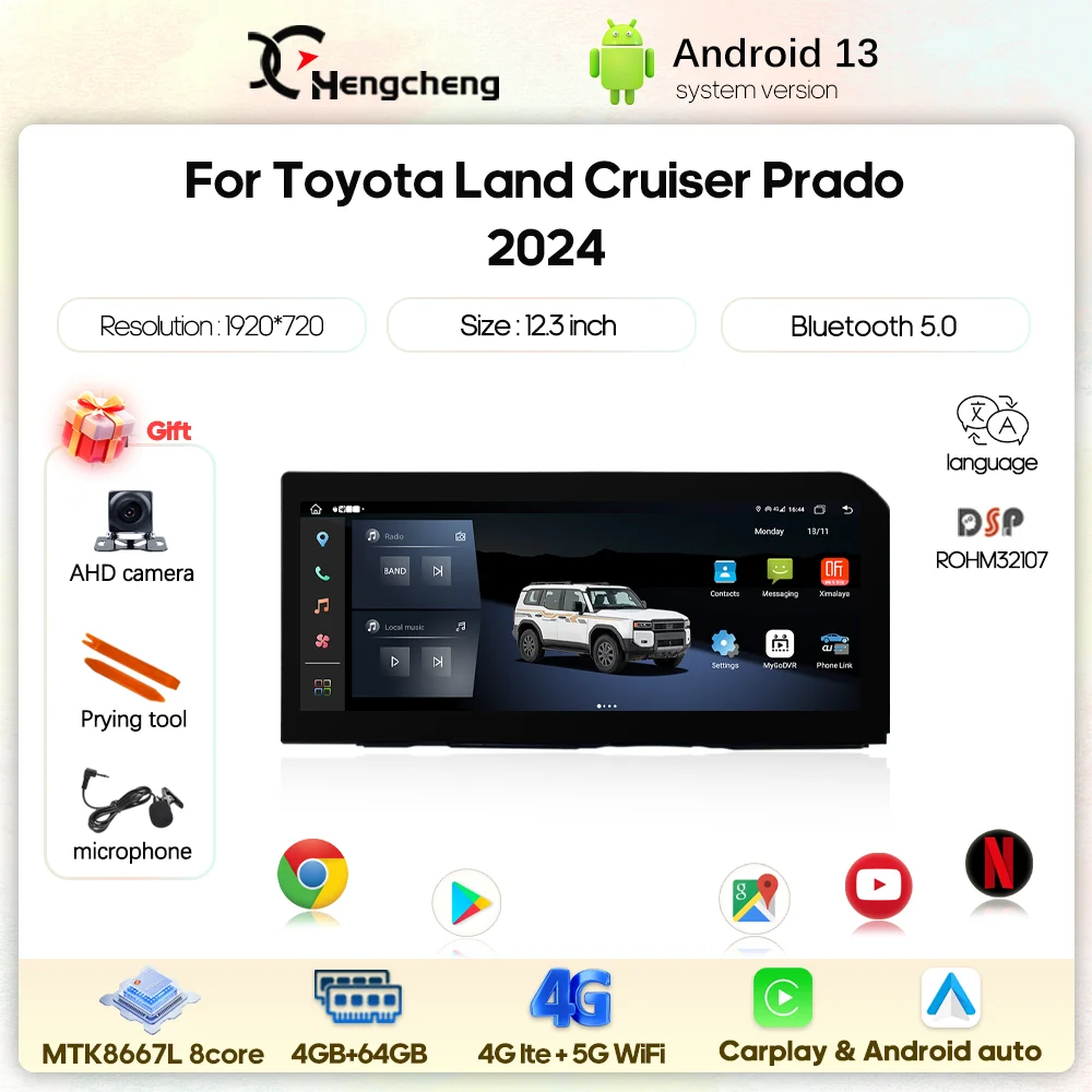 12 3-дюймовый Android13 для Toyota Land Cruiser Prado 2024 автомобильный мультимедийный видеоплеер
