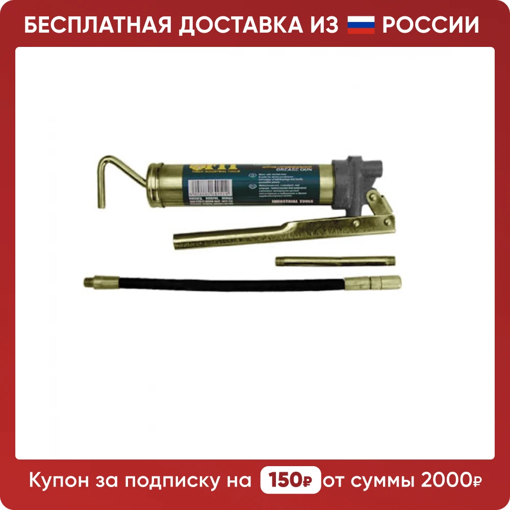 Syringe car metal 100g Grease gun Oiler for oil brake system Lubrication lubrication filling equipment pumping |