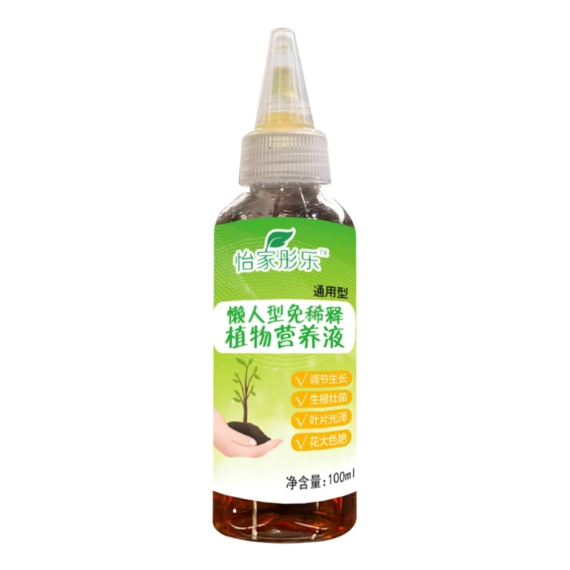 

100ml Plant Growth Nutrient Solution Garden Yard Plants Fertilizer Potted Plant Succulent Concentrated Nutrient Solution