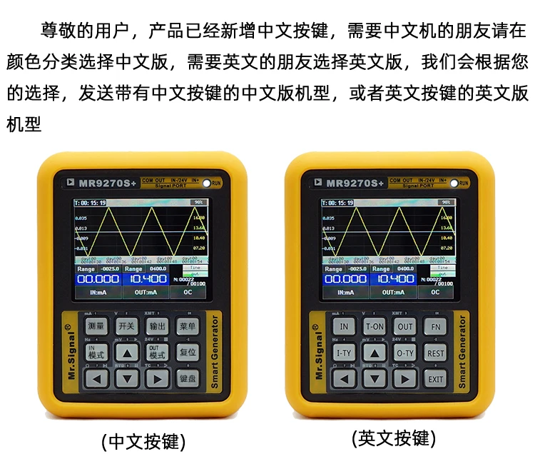 

4-20mA signal generator