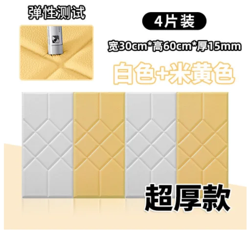 

Trendy fashion waterproof Soft Case. Headboard Wall sticker
