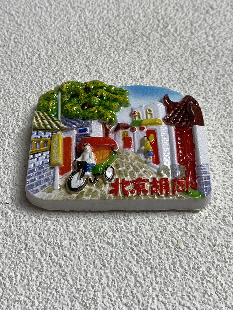 Китай Пекин Хутун туризм сувениры товары для украшения дома 3D трехмерные