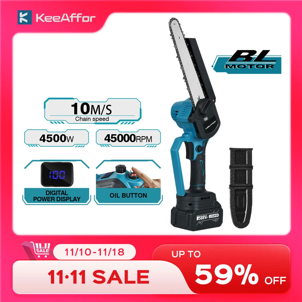 Бесщеточная электрическая пила KEEAFFOR 8 дюймов