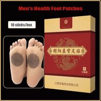cynomorium tonifying kidney foot patch for kidney deficiency frequent urinationurgency health foot patch for men 10stickersbox