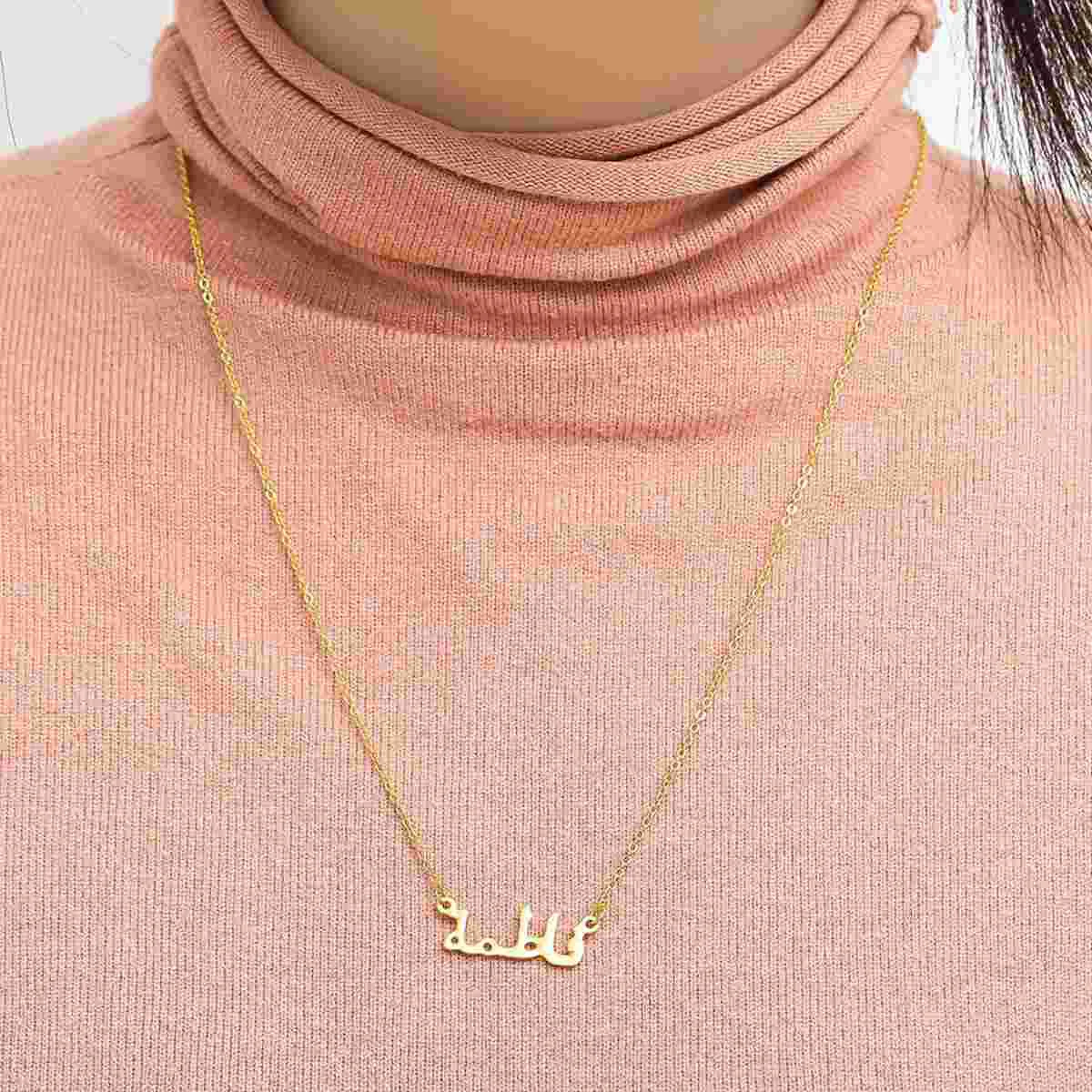 Ожерелье с арабским персонажем мусульманская исламская цепочка буквами