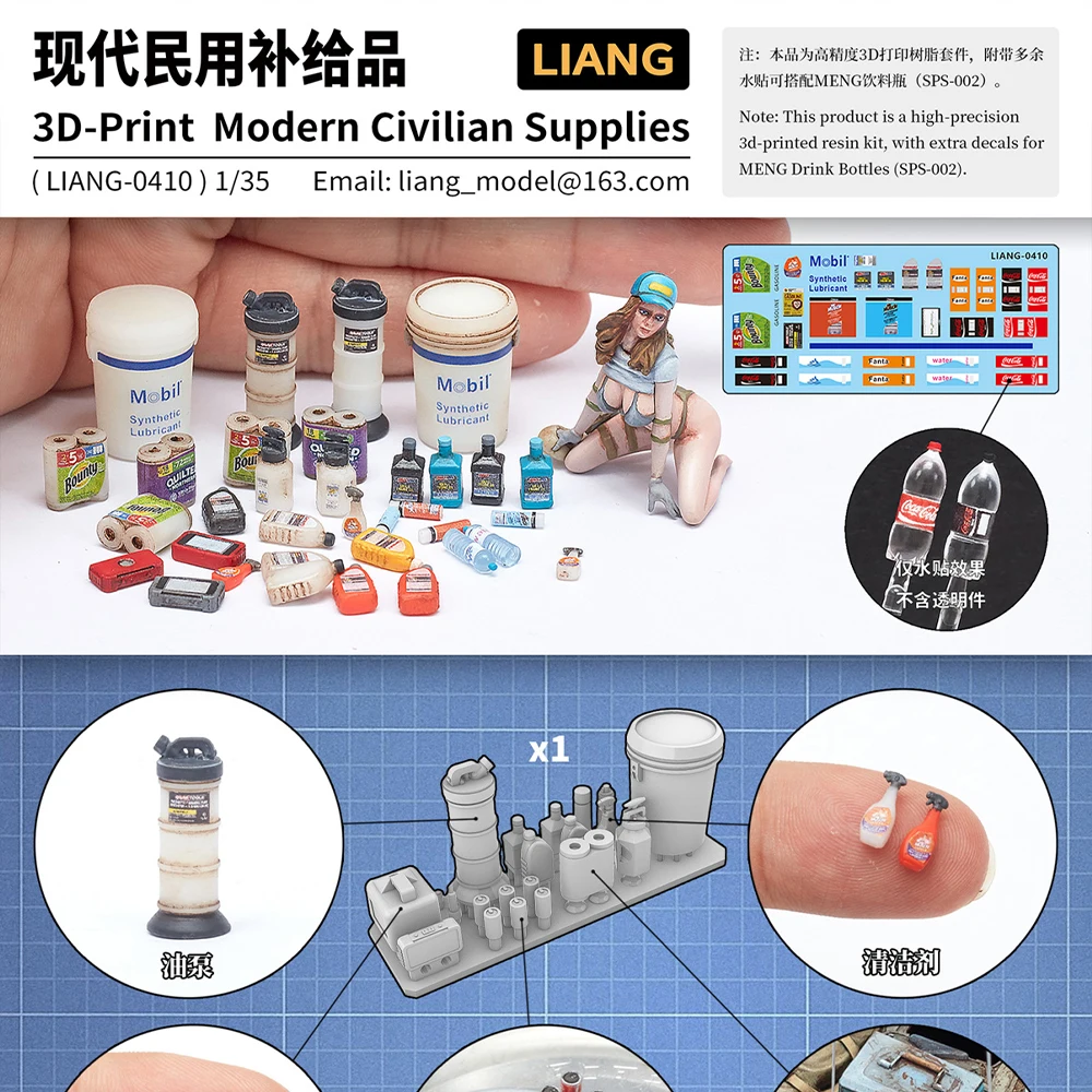 Инструменты для моделирования Liang 3D-печати 1/35