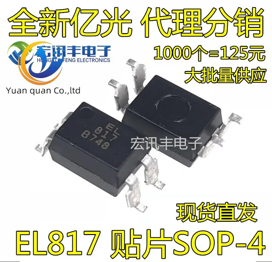 

50pcs original new Yiguang EL817C EL817S-C PC817C PC817 SOP4 patch optocoupler