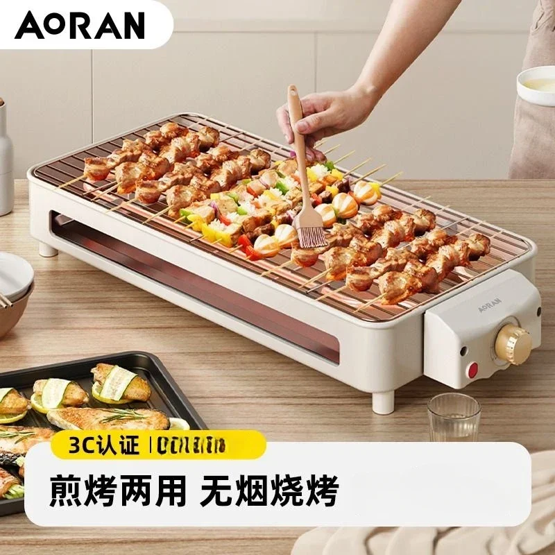 Electric barbecue grill household electric stove smokeless machine skewer rack