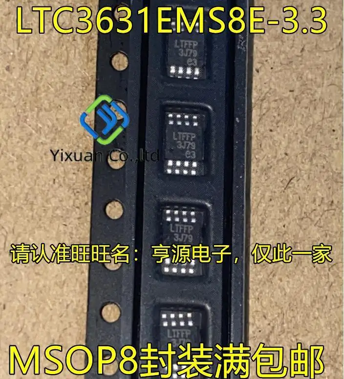 

5 шт. оригинальная новая модель LTC3631 LTC3631EMS8E-3.3 LTFFP LTC3631EMS8E-3.3 # TRPBF MSOP8